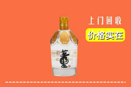 阜城县回收董酒